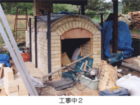 工事中２